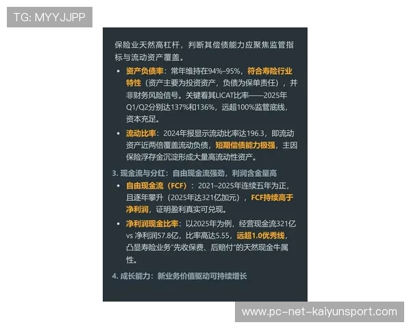 新闻中心权威解读最新财务运营数据增强资本市场信心,财务资金运营 新闻中心权威解读最新财务运营数据增强资本市场信心,财务资金运营